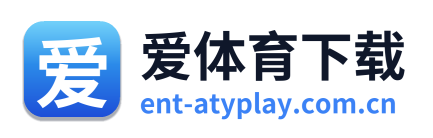 爱体育下载
